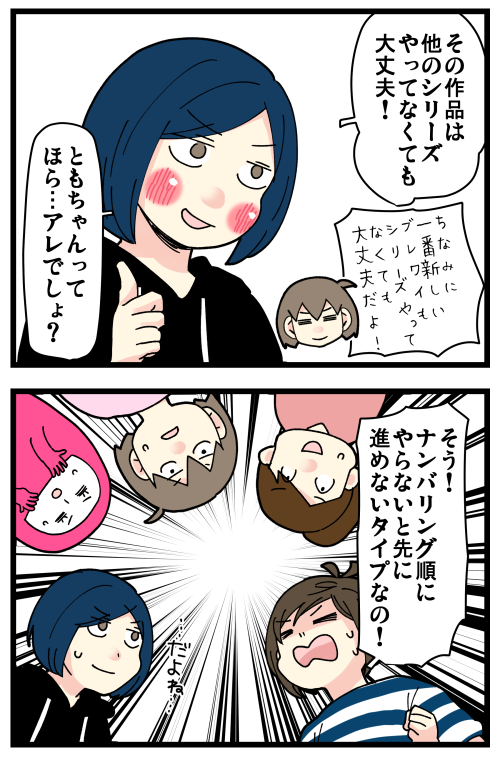ナンバリング順(もしくは時系列順)じゃないと進められないくせに、人生で初めてクリアしたRPGはMOTHER2なんだ…(1は未プレイwww)
記事はこちらからどうぞ👇
https://t.co/Ghp2XZuddy