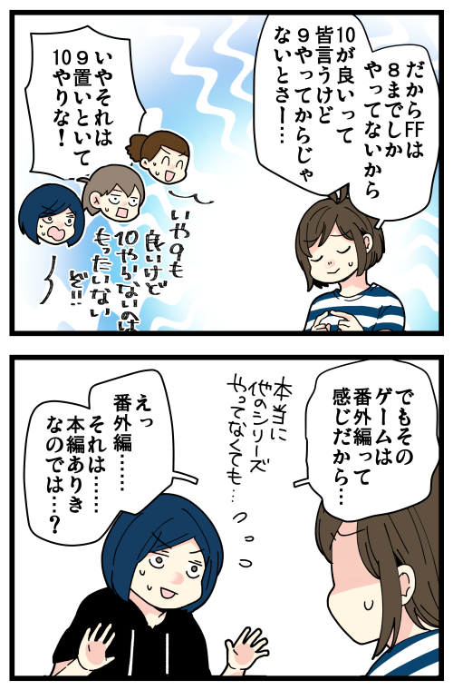 ナンバリング順(もしくは時系列順)じゃないと進められないくせに、人生で初めてクリアしたRPGはMOTHER2なんだ…(1は未プレイwww)
記事はこちらからどうぞ👇
https://t.co/Ghp2XZuddy