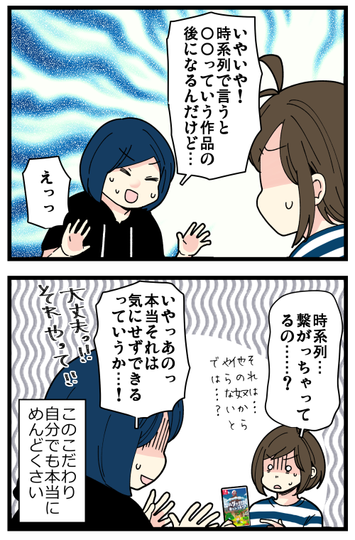 ナンバリング順(もしくは時系列順)じゃないと進められないくせに、人生で初めてクリアしたRPGはMOTHER2なんだ…(1は未プレイwww)
記事はこちらからどうぞ👇
https://t.co/Ghp2XZuddy
