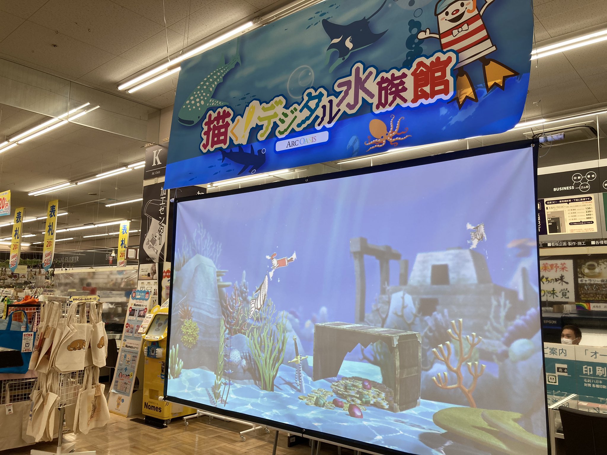 アークオアシス新潟店 描いた絵がスクリーンで動く W 三 W デジタル水族館が本日より開催中です 当日の合計00円以上のレシート定時で無料で体験できます 0円でも体験できますよ T Co 8dprnfl1e7 Twitter