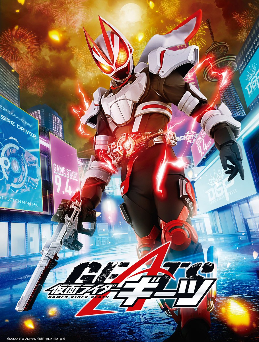 Kamenridername's tweet photo. Official Poster Kamen Rider Geats !!!🦊

#仮面ライダーギーツ #KamenRiderGeats
#仮面ライダーリバイ #KamenRiderRevi
#仮面ライダーバイス #KamenRiderVice
#仮面ライダーリバイス #KamenRiderRevice
#仮面ライダー #KamenRider 
#平成 #Heisei #令和#Reiwa
#令和ライダー #ReiwaRider https://t.co/BrsZywwPT4