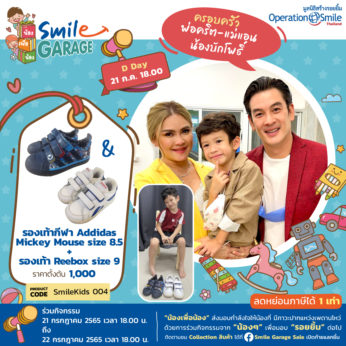 Operation Smile Thailand tweet media