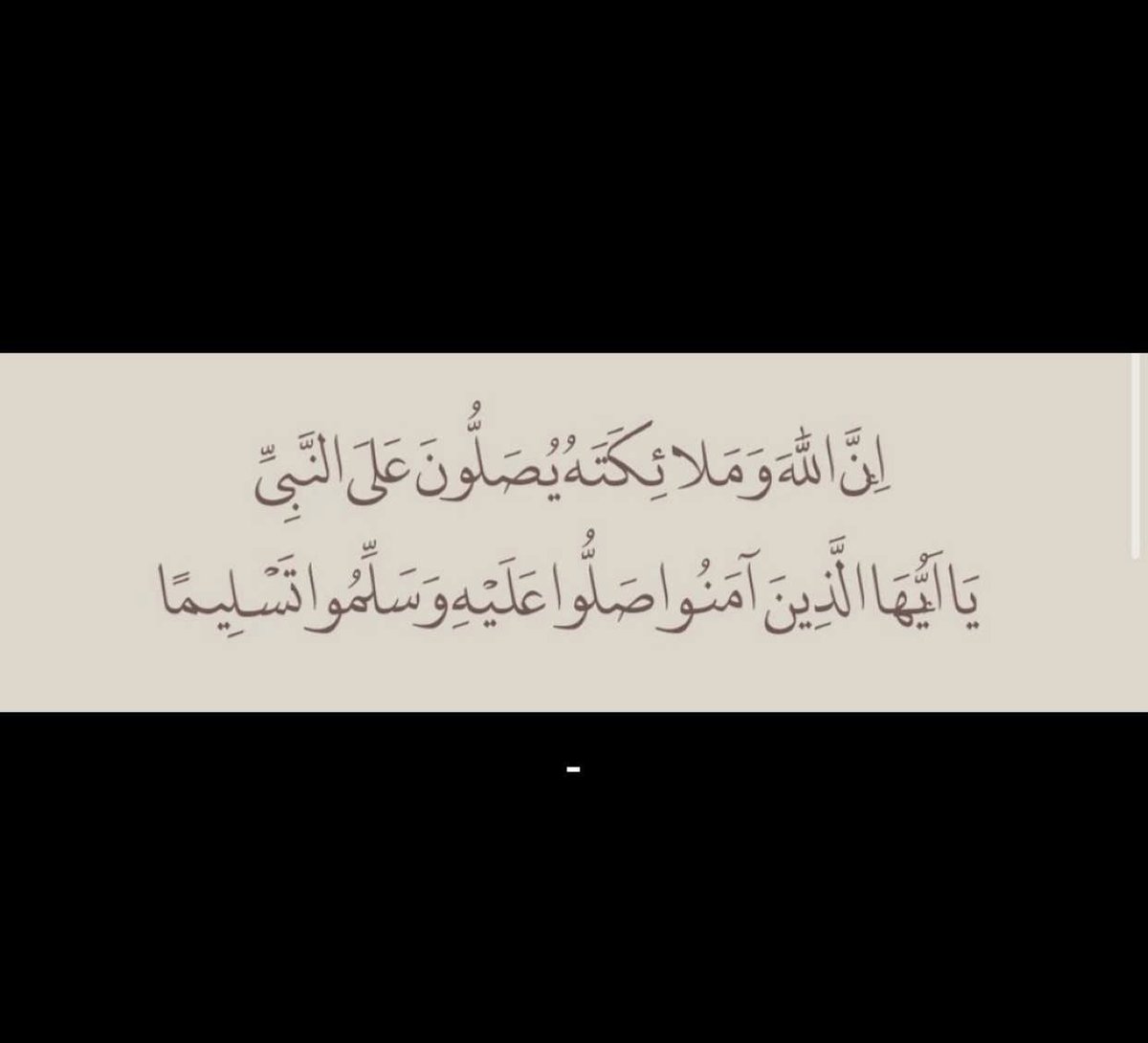 ab14i_'s tweet photo. صلوا على الحبيب ، اللهم صل وسلم عليه 🤍 https://t.co/uGkJjradDV