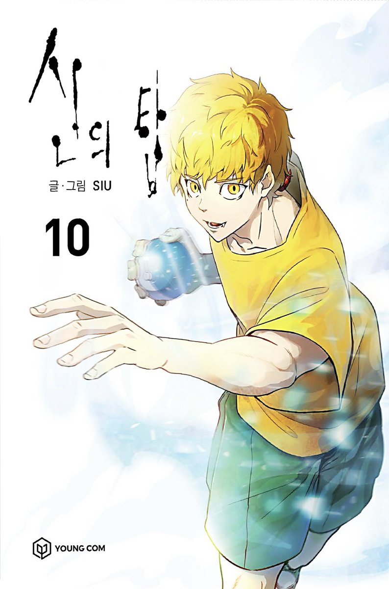 Tower of God daily tweet media