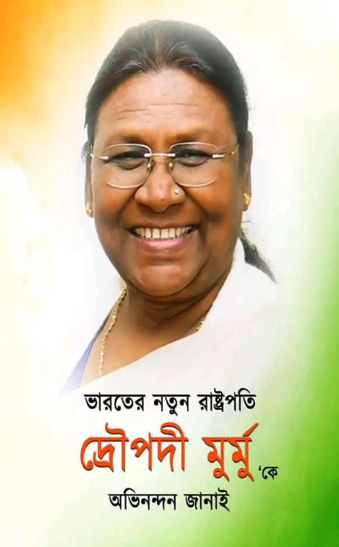 SAYAN BANERJEE tweet media