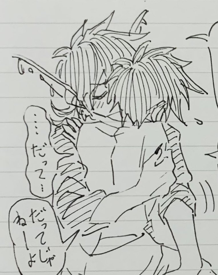 #封神推しカプのキス絵
改めて探したけどやっぱりほとんど無いやぁ!!うわぁ!!(暴れ)
もうわかりません!!!
・王望♀(キスだと言い張る)
・王望♀
・贈り物の一部を切り取った伏妲
・王申