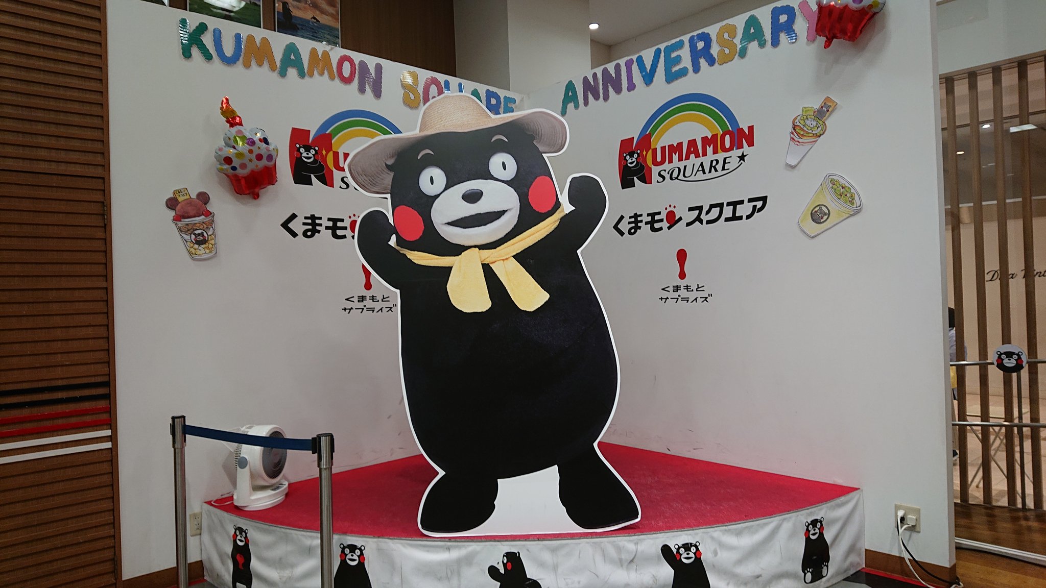たまたまたま スクエア９周年セレモニー回 応募者全員当選です くまモン くまモンスクエア T Co Iqbbkd0eby Twitter