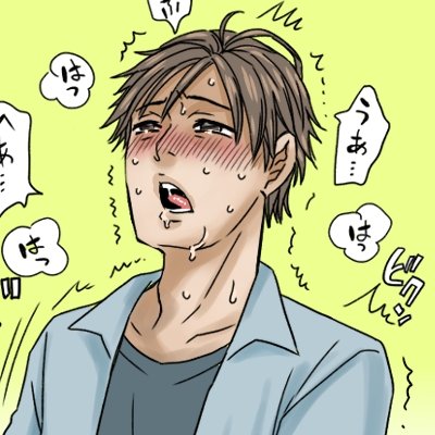 ユーザー体験談を漫画化しているので詳細なアネロスもたらす感覚の説明文を毎回読ませてもらっていますが努力の末の多幸感に満ちていて鬼羨ましいばかりである#アネロス 