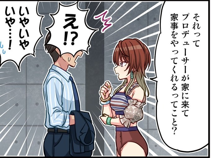 これではっきりした…美琴は、pラブ勢だ‼️ 