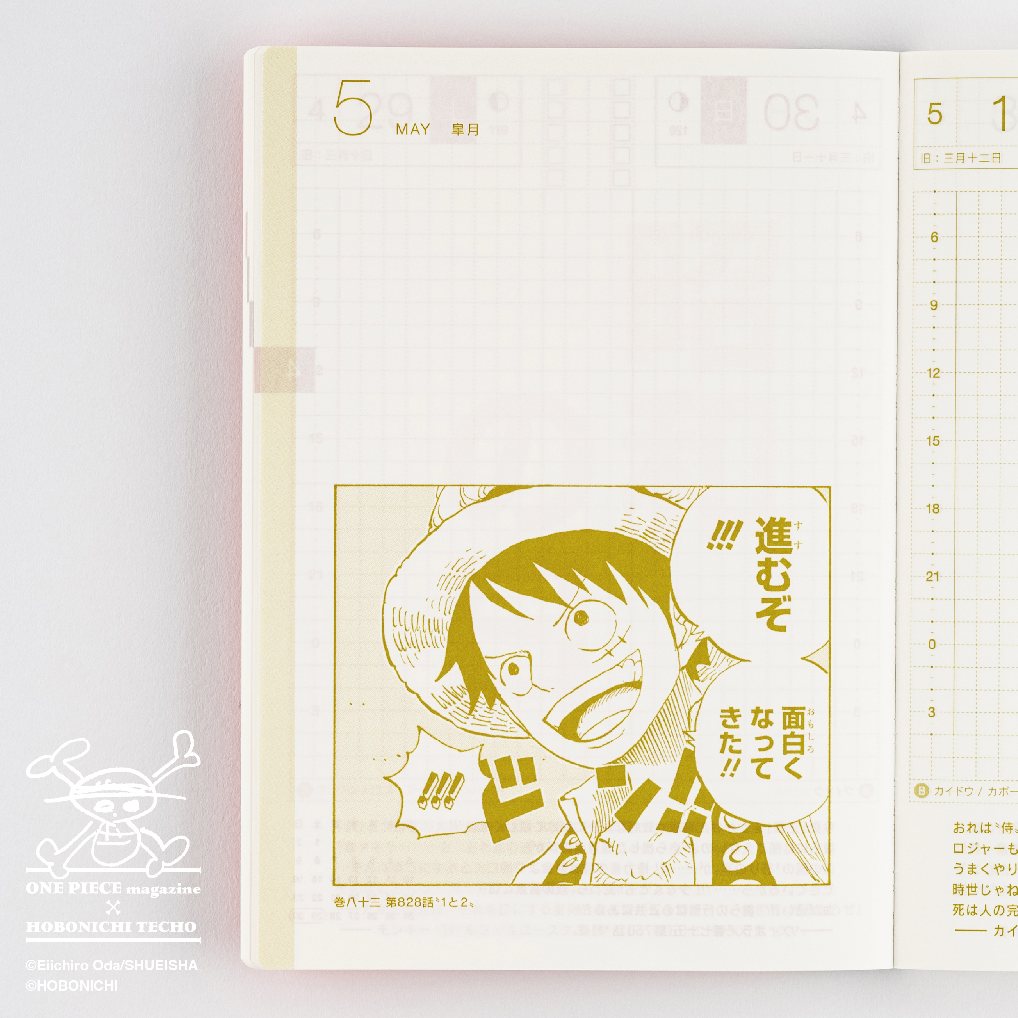 31 割引ブラック系 決算特価商品 ほぼ日手帳カバー 5点限定 文房具 日用品 インテリアブラック系 Zaccherahotels Com