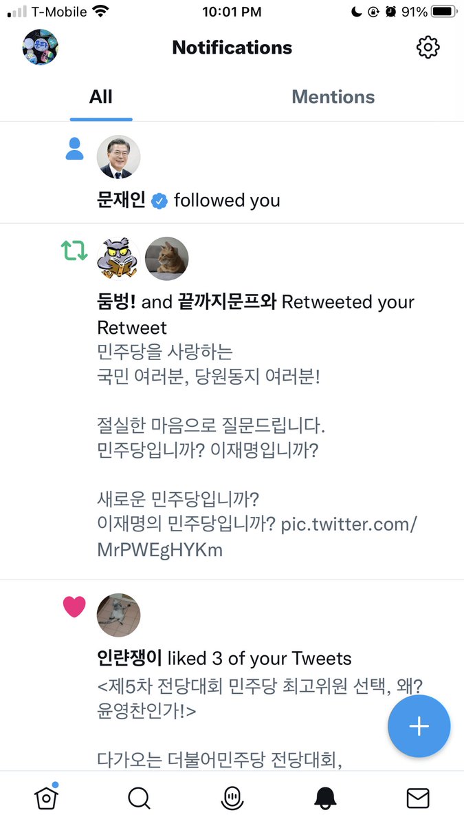 🎗 天 地 人 tweet media