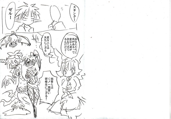 異種族レビュアーズ 第61話 / 原作:天原 作画:masha - ニコニコ静画 (マンガ) https://t.co/FYy0nLEBih 

最新話更新中 