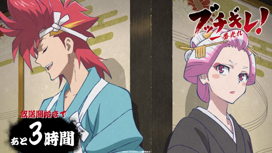 刻刻 感想 評価 レビュー アニメ