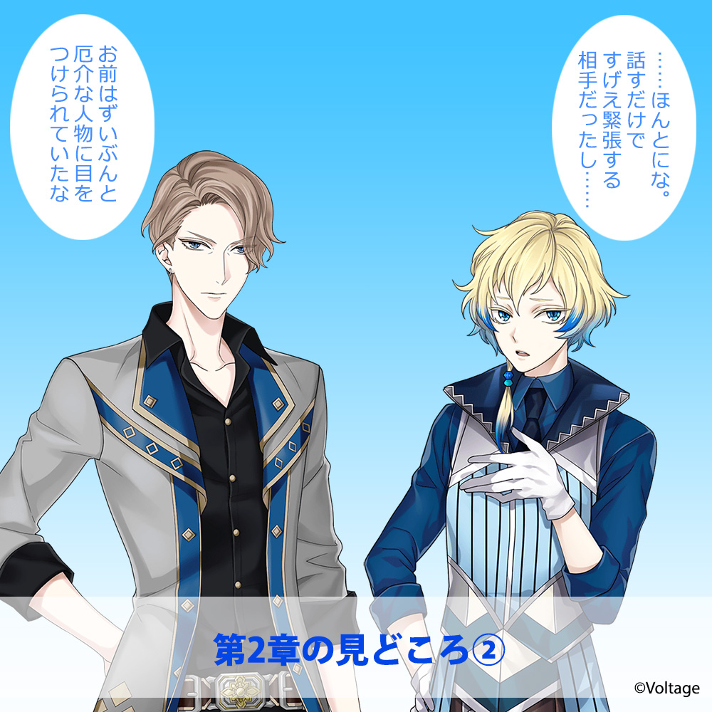 魔界王子と魅惑のナイトメア まかナイ ティーノ・メイズ まとめ売り 魔界王子と魅惑のナイトメア！ティーノ 本編 攻略！ - ヒロインの達人