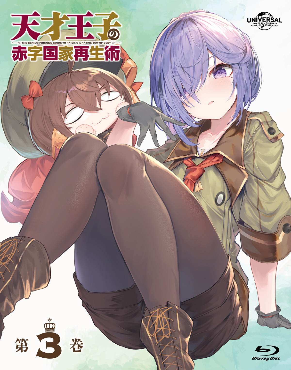 天才王子の赤字国家再生術』TVアニメ公式 (@tensaiouji_PR) / X