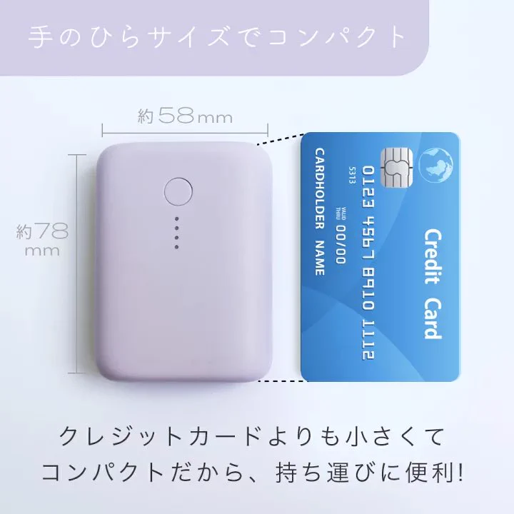 ユニバに持っていって大正解！小さいのに急速で充電してくれるパワフル充電器がほしい
