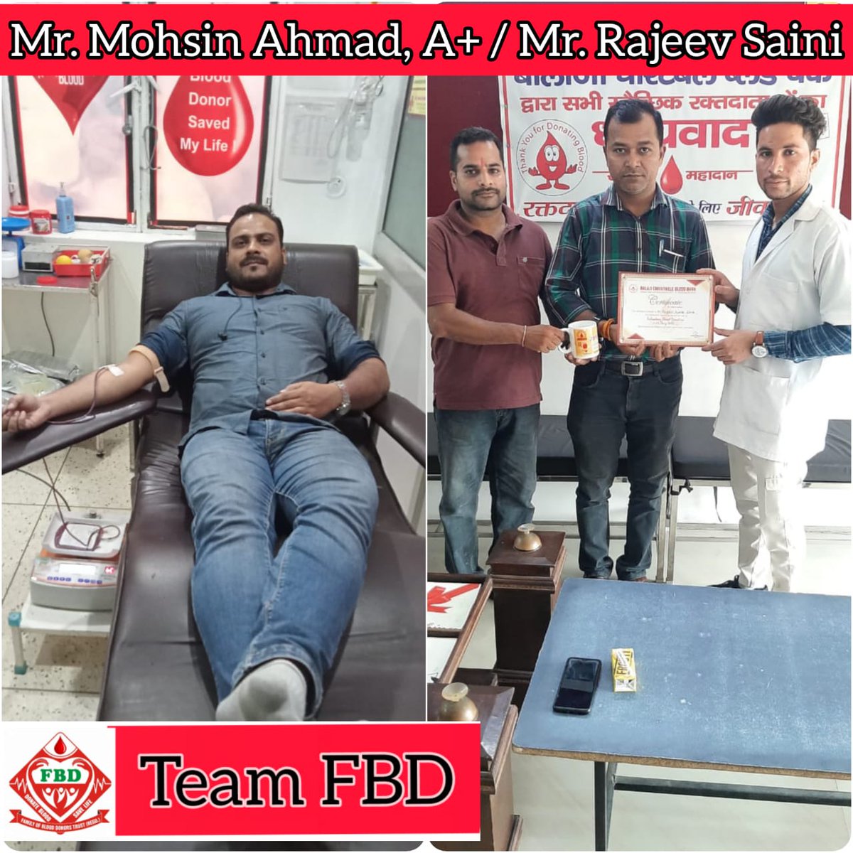 teamfbdofficial's tweet photo. मौका दीजिये अपने खून को
किसी की रगों में बहने का
ये लाजवाब तरीका है
कई जिस्मों में ज़िंदा रहने का🙏🇮🇳

मोहसिन अहमद जी (A+)
राजीव सैनी जी
पीड़ित मानवता सेवार्थ रक्तदान करते हुए।

#FBD परिवार सहारनपुर आपकी इस महान सेवा को कोटि कोटि नमन करता है 🙏
#TeamFBD #FBDTrust
#DonateBlood https://t.co/O9viCRnR0R