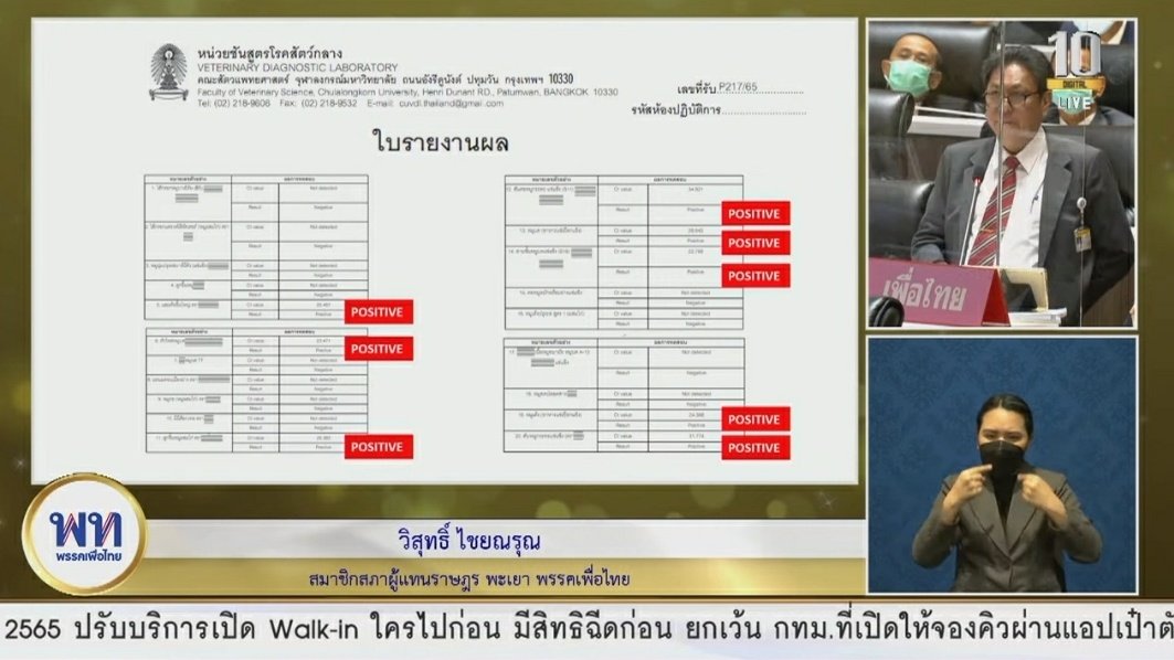 ✴ คุณอุ๋ง tweet media