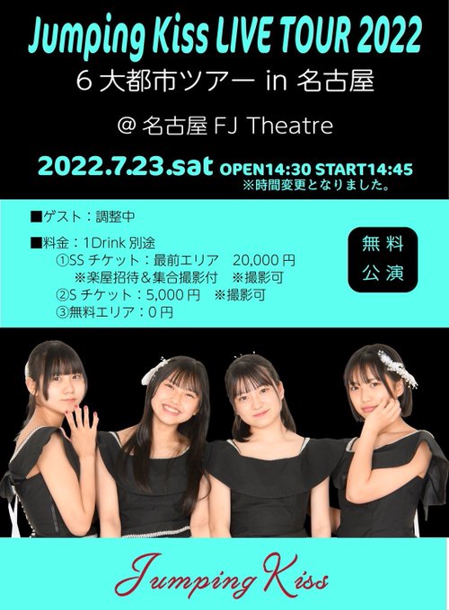 Twitterのコスプレ画像3