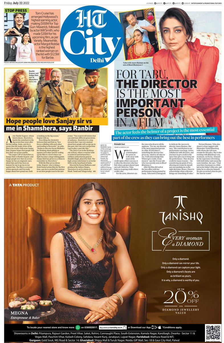 Read all the top news from the world of entertainment and lifestyle in today's HT City Read today's epaper: read.ht/Elzv #Tabu #bhoolbhulaiyya2 #RanbirKapoor #Shamshera #TopGunMaverick #TomCruise #WillSmith #MargotRobbie