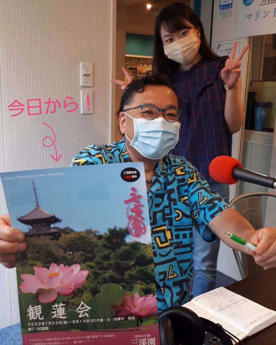 honmokuoz's tweet photo. #FISHON本牧今日も釣れてるよ #マリンFM 生放送中に雷神風神様が通り抜け雨が止んだ #本牧 金曜ですので週末の釣り作戦を話しました。掲載Pのトウガラシは本日の相方パーソナリティ横山タマちゃんから昨年頂きそれから種を採り栽培したもの…蒸し暑いのでノースリーブが人気に…#輸出入衣料雑貨本牧OZ https://t.co/D8ldlP5XlS