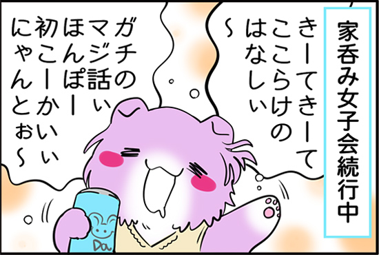 猫パンチtv を含むマンガ一覧 リツイート順 2ページ ツイコミ 仮