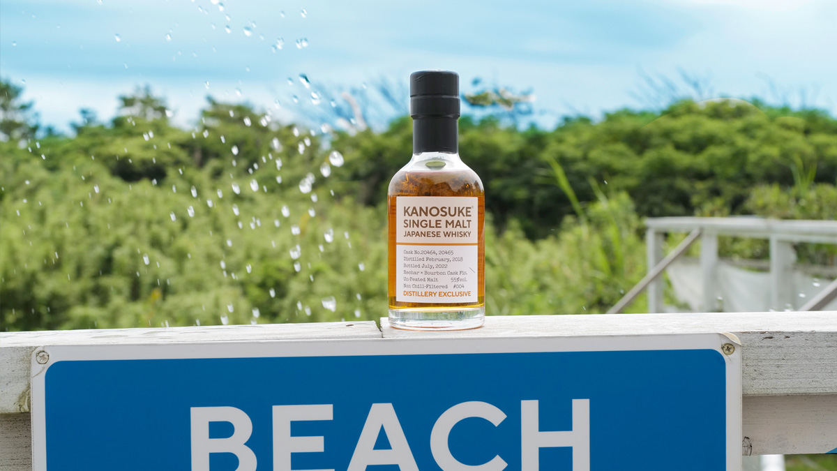 □シングルモルト嘉之助 蒸溜所限定ボトル #004 200ml WEB抽選販売の