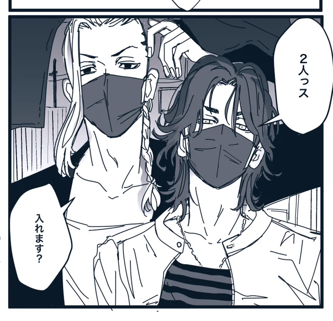 被害者の会、大人になっても続いてて欲しい 