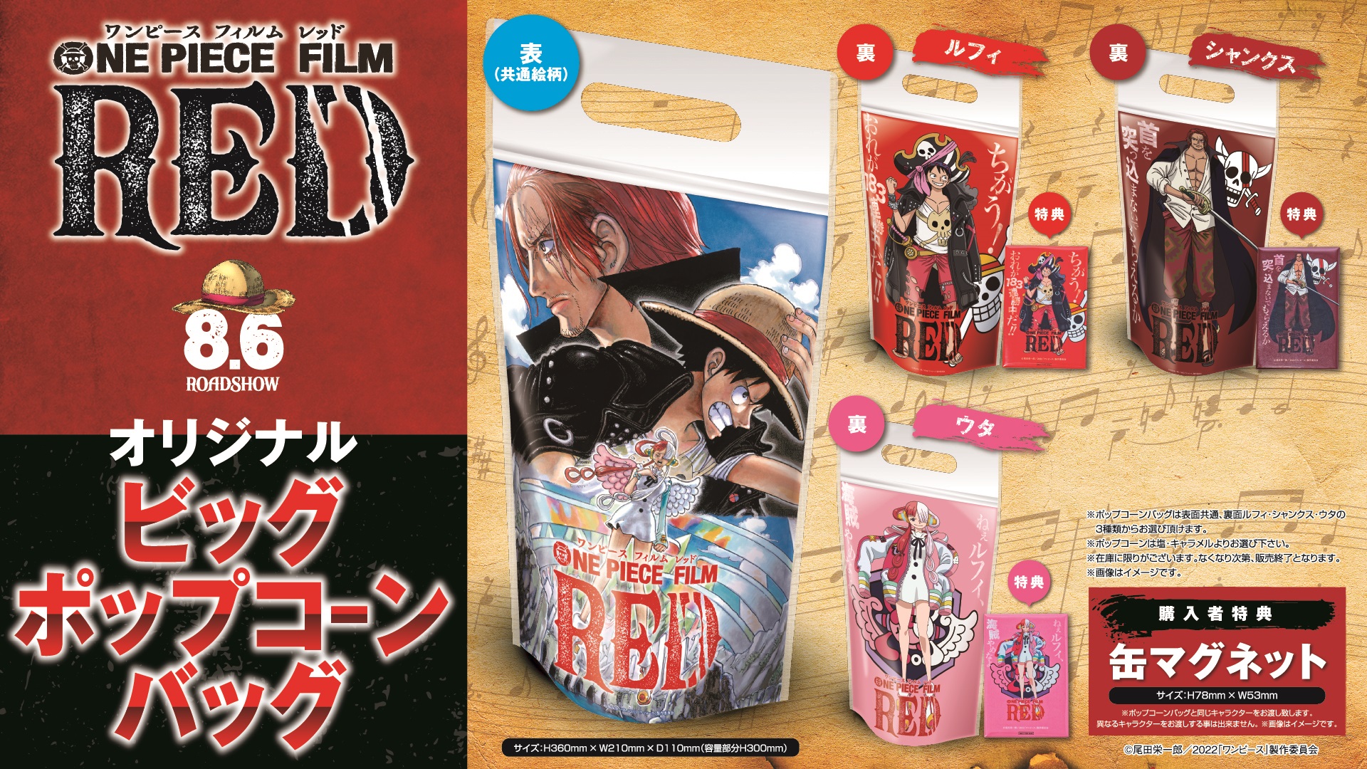 送料無料　ワンピース　全巻セットONEPIECE　ONE PIECE　1-86巻 ONE PIECE 86巻 初版 帯付 ワンピース 漫画 コミック 尾田栄一郎