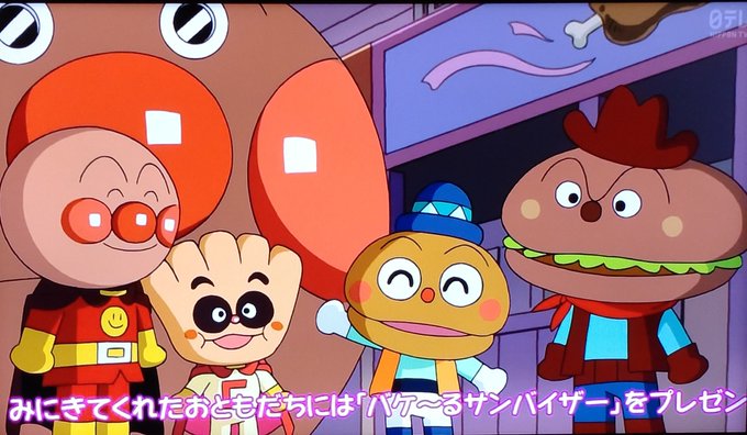 クリームパンダのtwitterイラスト検索結果