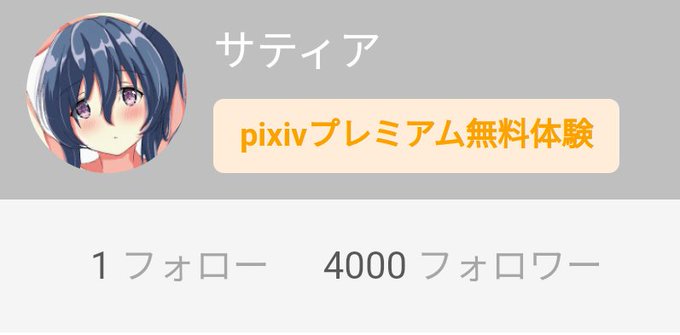 pixivのフォロワーさんが4000人になりました
皆様本当にありがとうございます
これからも好きなもの描いて生きていきます
#pixiv
https://t.co/rHjmK6kpRF 