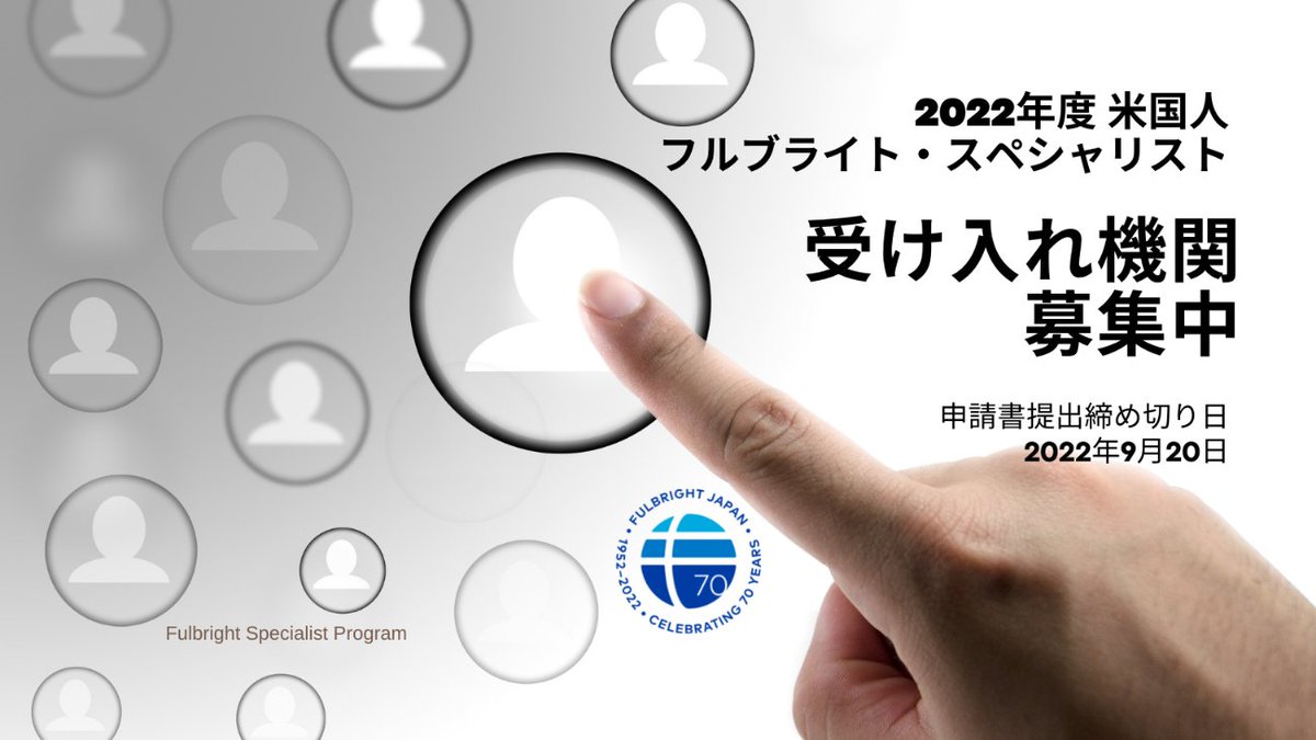 U S Embassy Consulates In Japan
