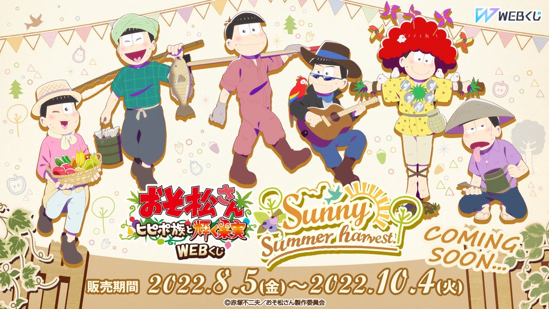 非売品 限定オリジナルグッズ おそ松さん 6つ子パペット 3人セット