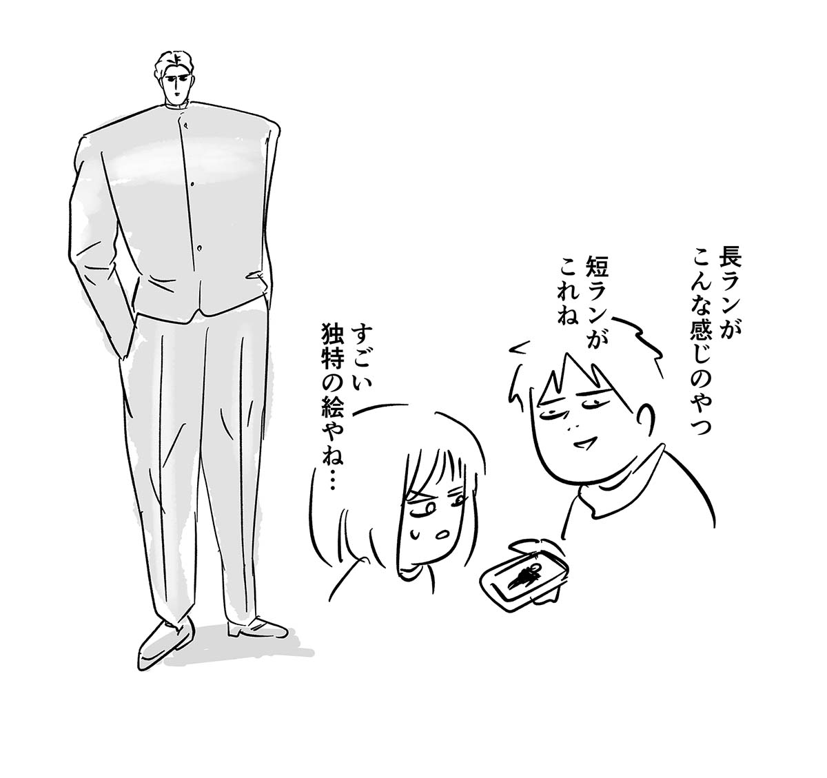 素敵なヤンキーをちょっと夢見る
女子中学生の話

#コミックエッセイ
#漫画が読めるハッシュタグ 