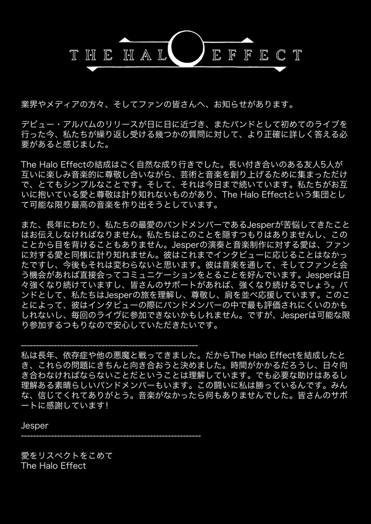 Download Festival Japan on Twitter: