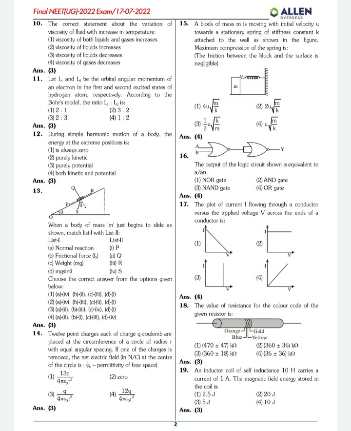 Vivekpandey21's tweet photo. Aspirants match this #NEETUG2022 question paper from your paper.This is #NEET overseas paper code W1
★How NTA gonna make merit without normalization?
★They disobeyed order of SC-2017 of our case (1 nation 1 exam same paper for all)
#NEETUGDeserveJustice
#NEETUGSecondAttempt https://t.co/PNIOTmHr9N