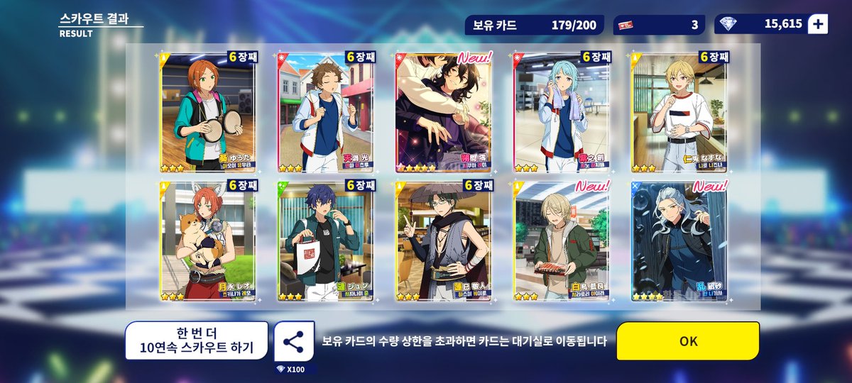 안녕 자랑하러 들렀습니다 10연입니다
