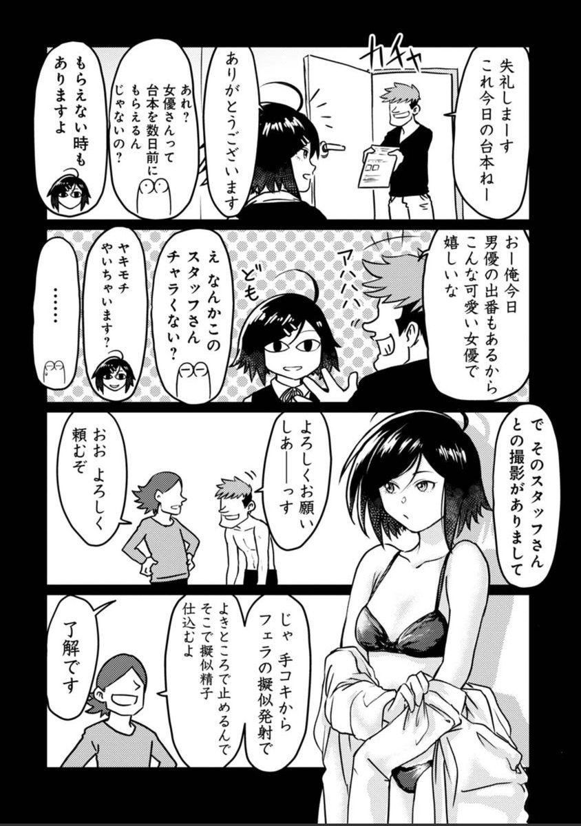 引退にも色んな理由があるという話 