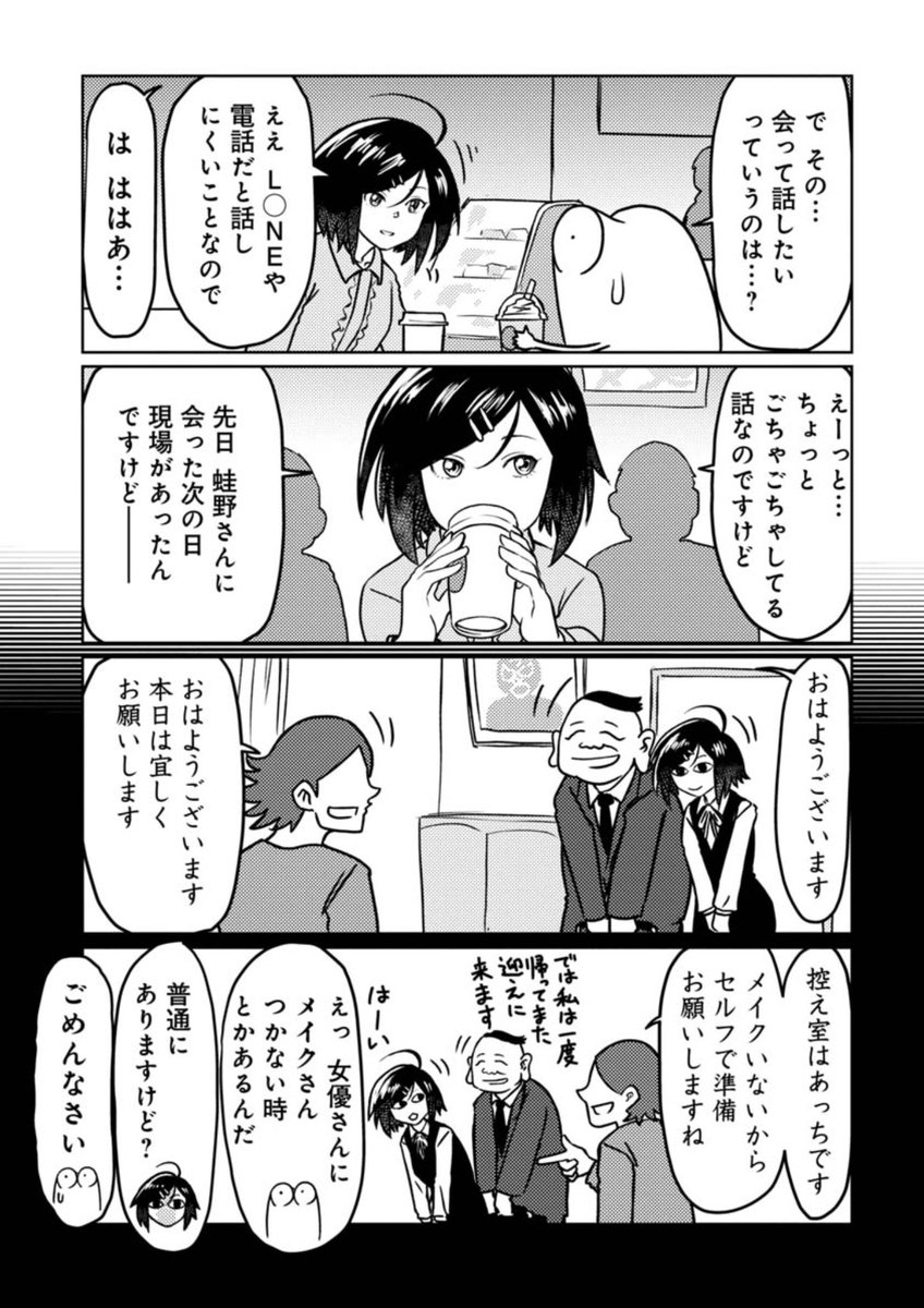 引退にも色んな理由があるという話 
