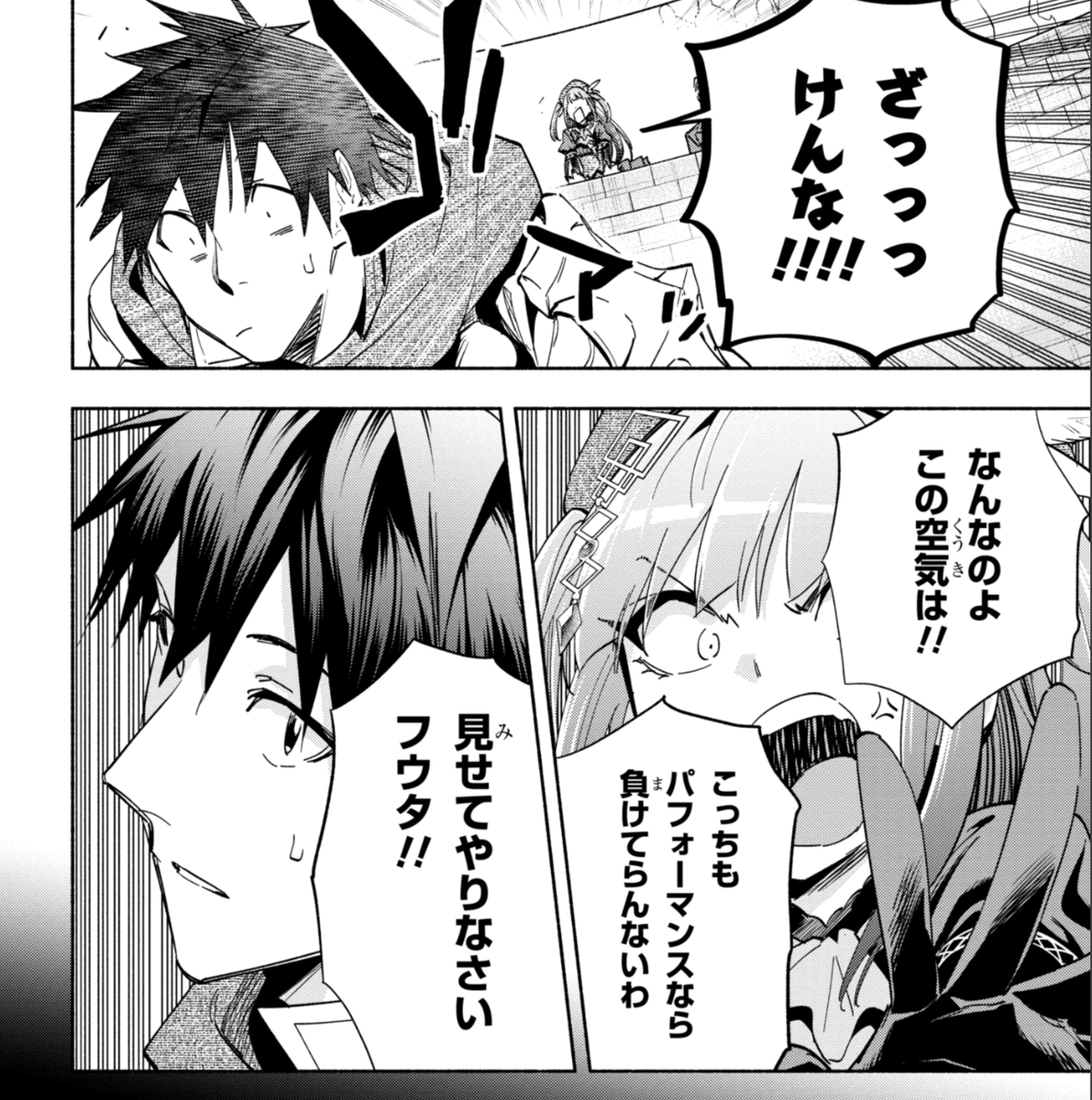 『#俺チャン』コミカライズ
最新話更新されました!おかげさまで20話!
二章の目玉、御前試合開幕だよ⚔
ComicWalker:https://t.co/mg5AxgL0Q7
ニコニコ:https://t.co/LYmJwdOezJ
