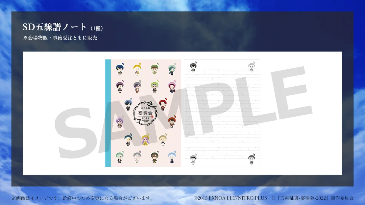 刀剣乱舞』宴奏会 公式 on X: 