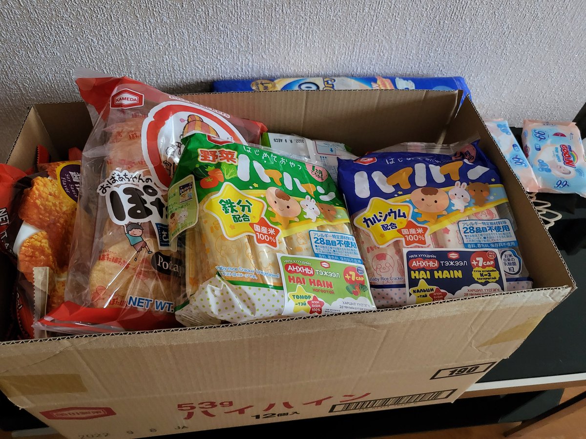 Хэзээ идэж дууснаа хайрцаг дүүрэн бүтээгдэхүүн авлаа. Шагналын бэлгээ авсан. Баярлалаа ажлын амжилт хүсье. <a href="/KamedaMongolia/">Kameda.Mongolia</a> 🙏🥰👍👍👍