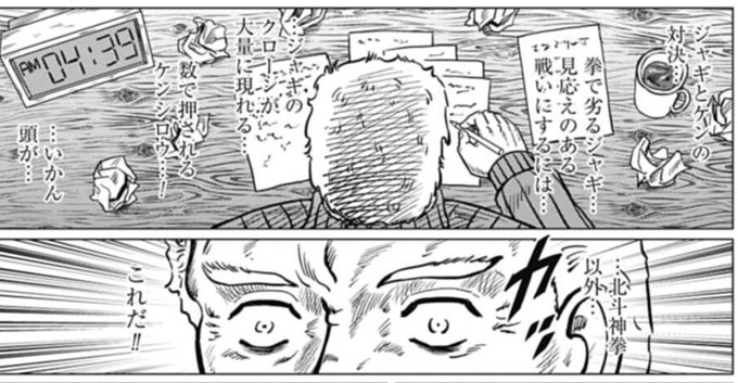 フタツキ 4lkhh76lhg Madowasareruna さんのマンガ一覧 リツイート順 35ページ ツイコミ 仮 フタツキ 4lkhh76lhg Madowasareruna さんのマンガ一覧 リツイート順 35ページ ツイコミ 仮