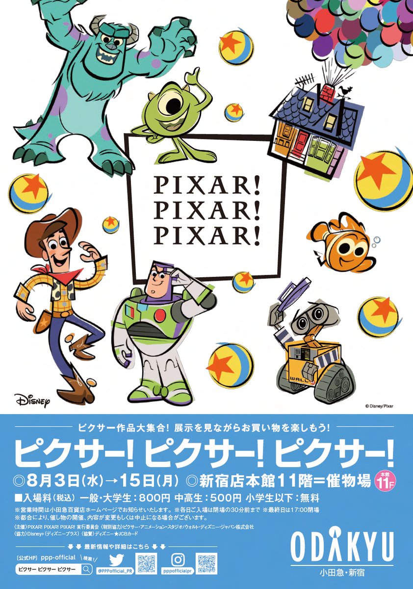 株式会社インロック グッズ紹介 公式 Inrock Products Twitter