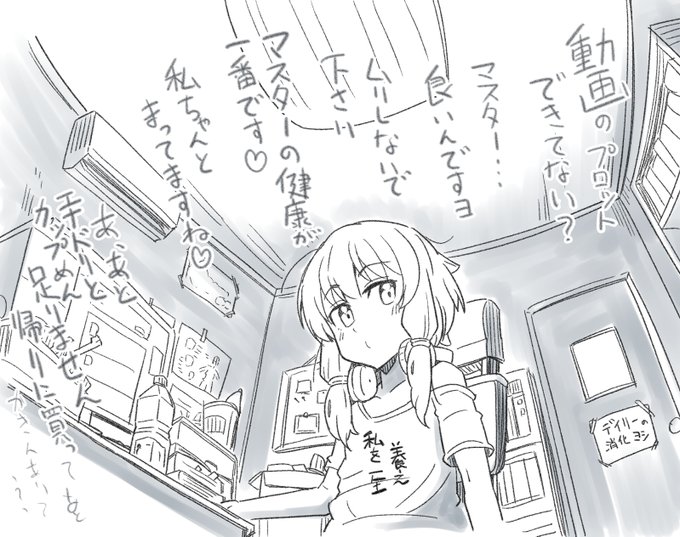 マスターに、やさしいゆかりさん 