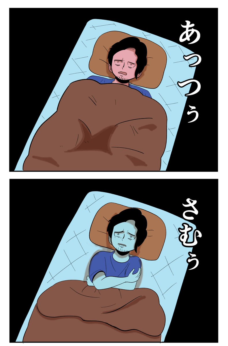熱出た時のアレ、ちょうど良いとこ無いんか 