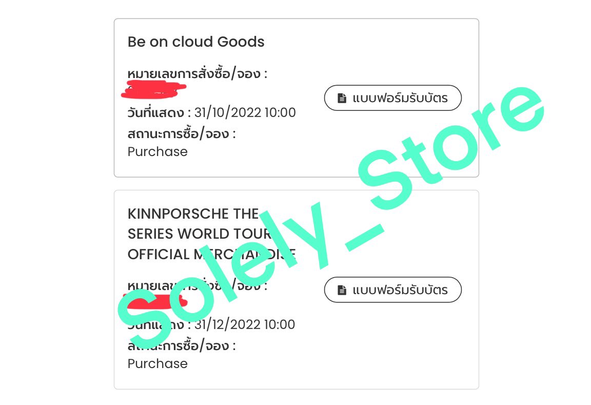 🧸สินค้าเก่ายังสั่งได้ค่ะ tweet media