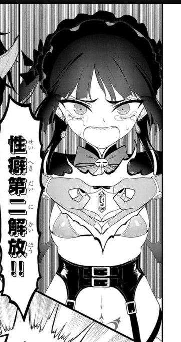 ボロボロなみだこぼしながら
それでもたたかうすがた
めちゃくちゃかっこいい

へんたいひとづまでなければ… 