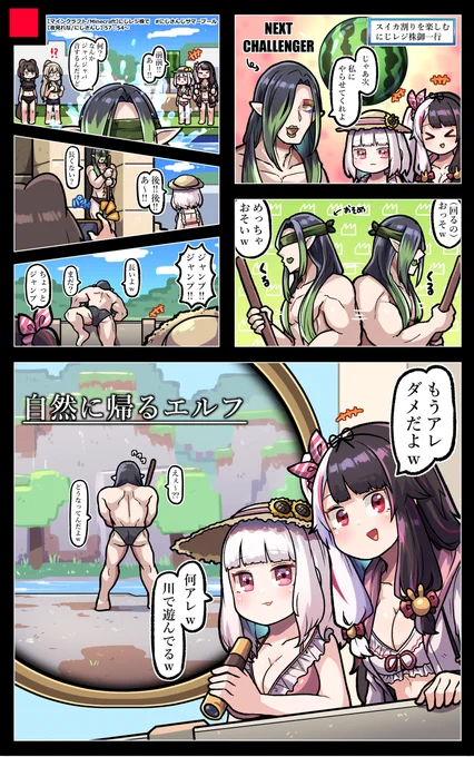 自然に帰るエルフ🌵
#お花畑青空大写生大会  #しいなーと #れなの鳥っくあーと 