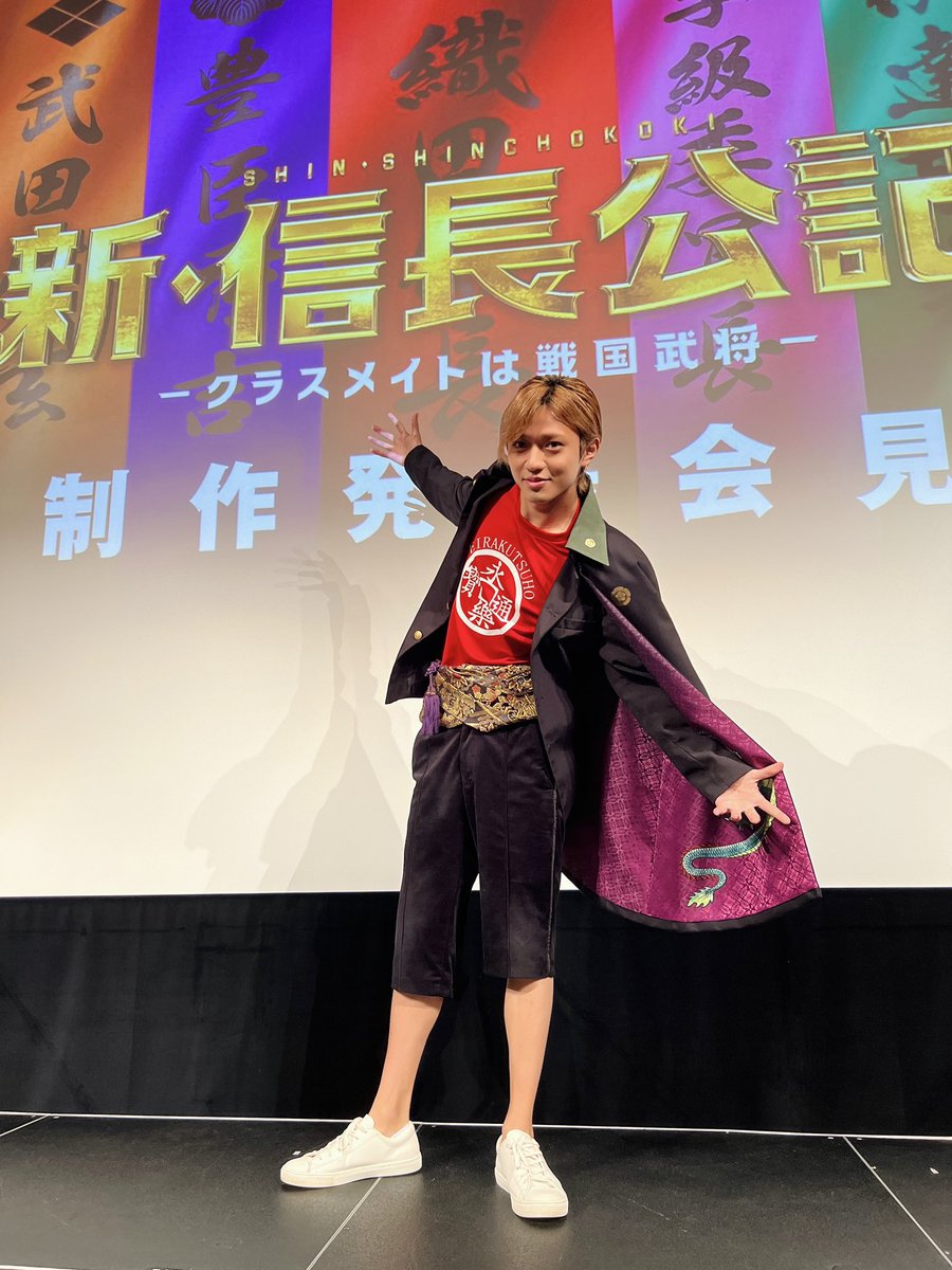 永瀬廉　写真、アクスタなど Amazon.co.jp: 永瀬廉 アクリルスタンド アクスタfest King&Prince